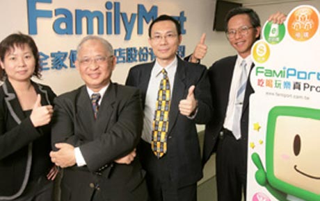 FamiPort
