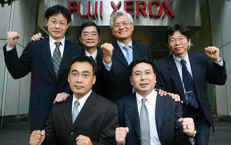FUJI XEROX